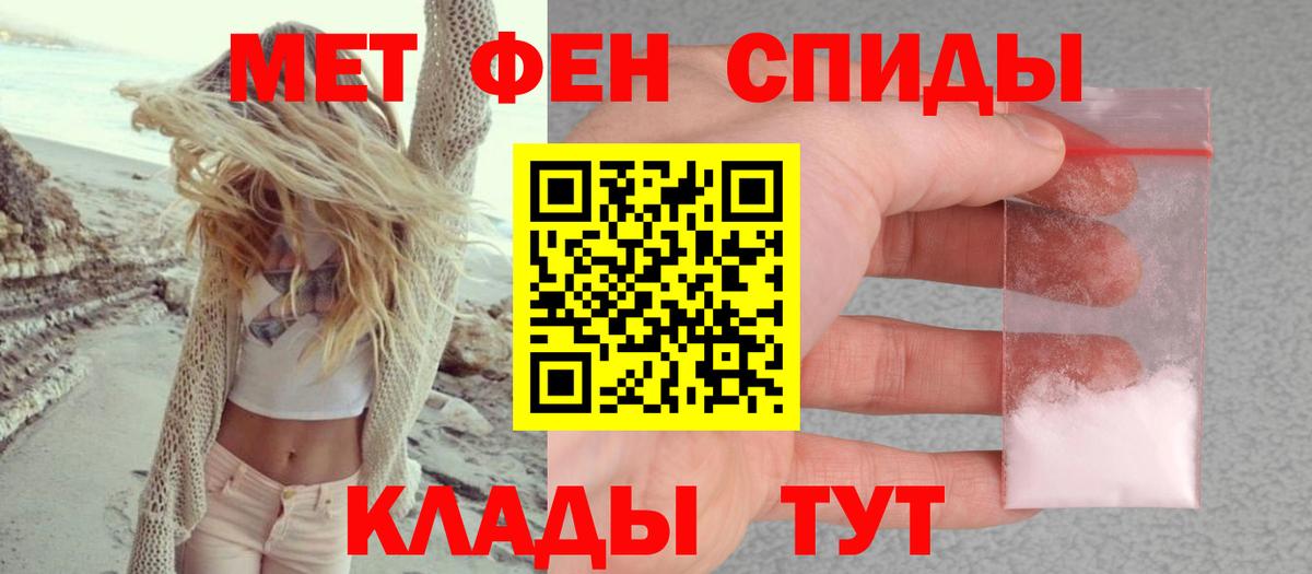 Каменск-Уральский  Amphetamine  Вход с VPN  АМФЕТАМИН VHQ 
