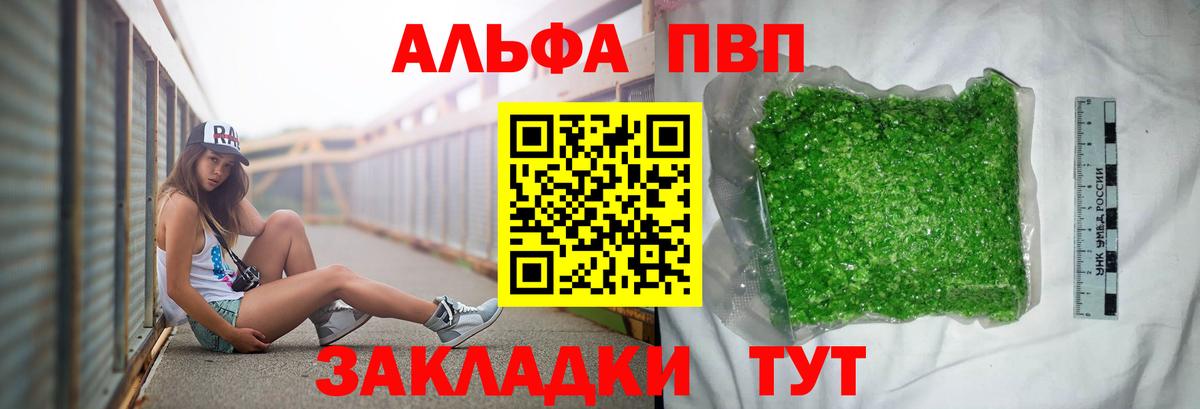 A PVP СК Каменск-Уральский
