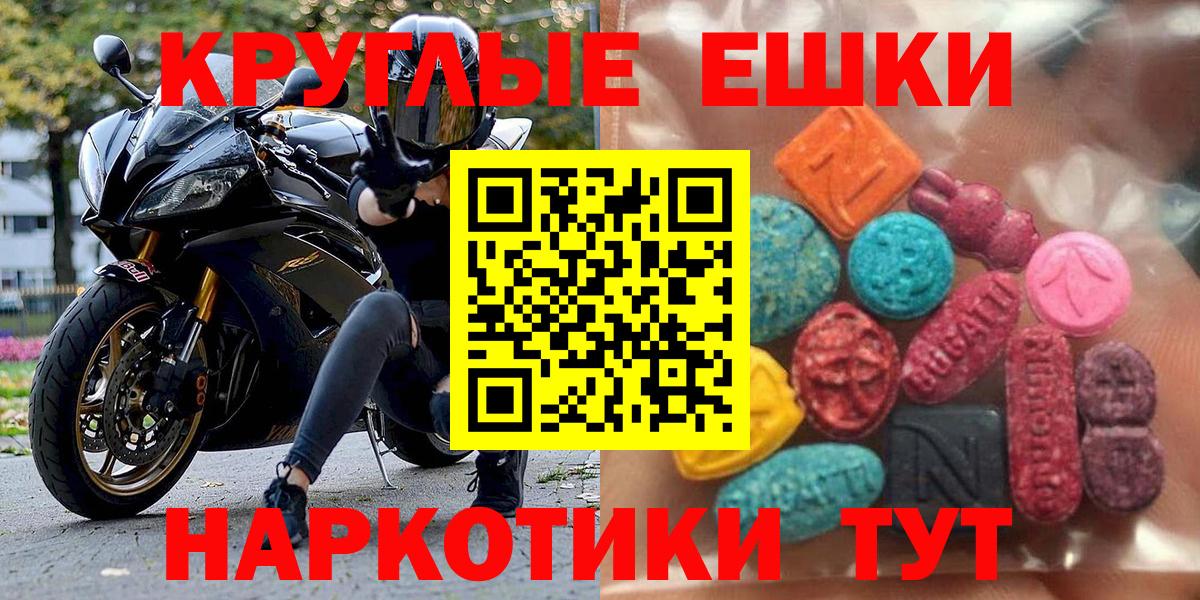 blacksprut ССЫЛКА  дарнет шоп  Вход с VPN  Каменск-Уральский  Экстази MDMA  ЭКСТАЗИ  Ecstasy Philipp Plein 