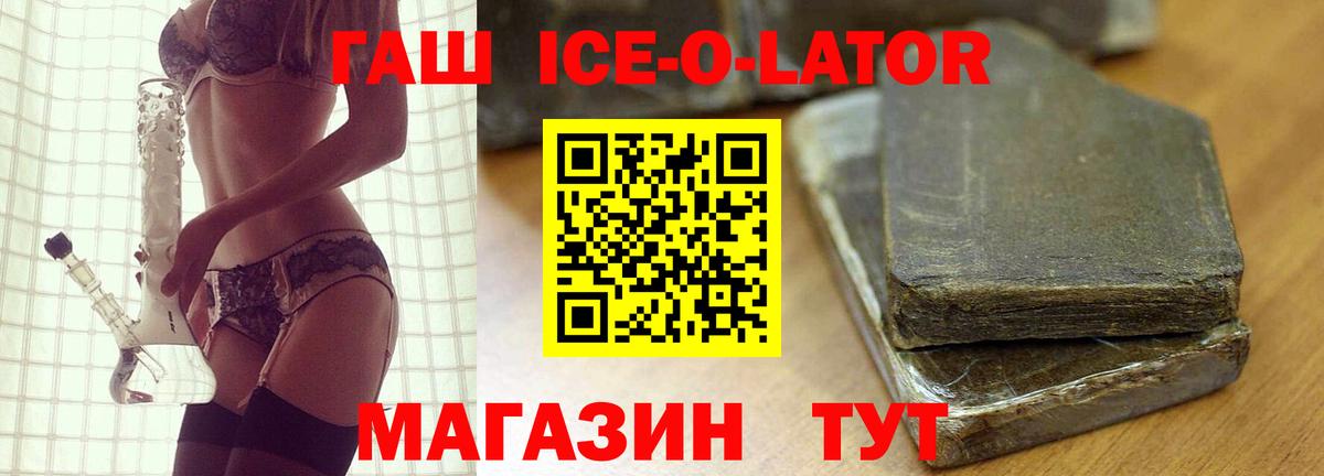 ГАШИШ индика сатива Каменск-Уральский