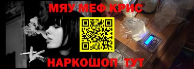 ALPHA-PVP Лесосибирск