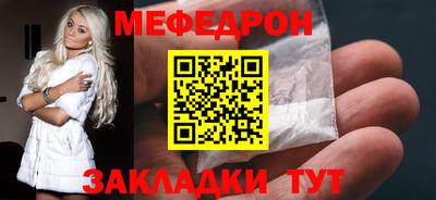 mdpv Ливны
