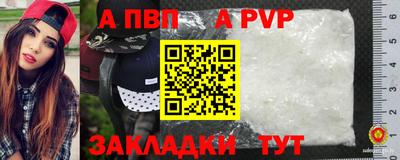 mdpv Ливны