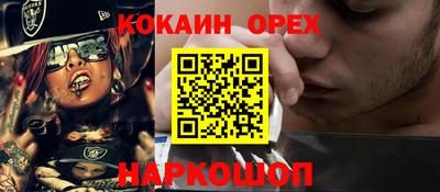 MDMA Premium VHQ Кумертау