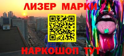 ALPHA-PVP Лесосибирск