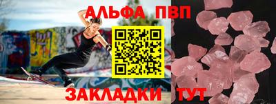 apvp Кунгур