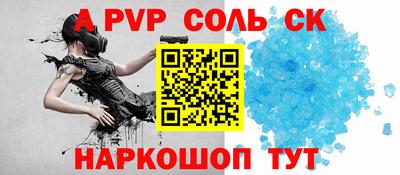 mdpv Ливны
