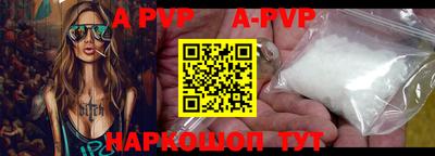 apvp Кунгур