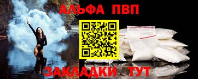 mdpv Ливны