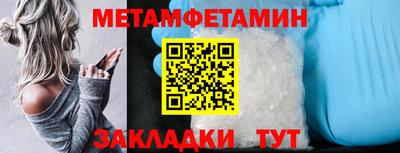ALPHA-PVP Лесосибирск