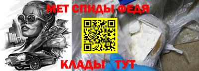 ALPHA-PVP Лесосибирск