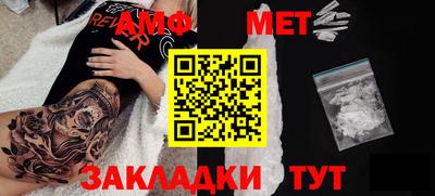 трава Кулебаки
