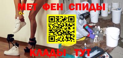 ALPHA-PVP Лесосибирск