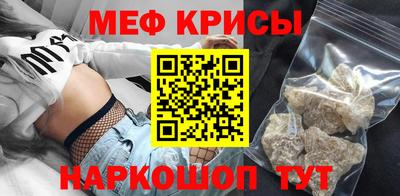 mdpv Ливны