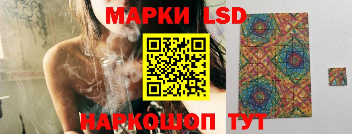 Лсд 25 экстази кислота  LSD-25 экстази кислота  Лсд 25 экстази  Каменск-Уральский  mega сайт  Вход с VPN 