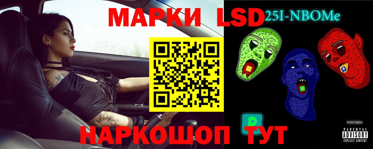 LSD-25 экстази ecstasy Каменск-Уральский