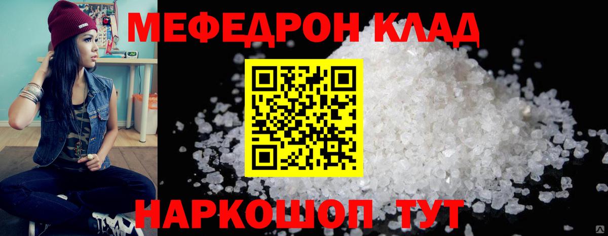 МЕТАМФЕТАМИН Каменск-Уральский