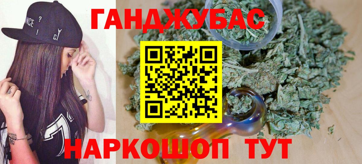 Каменск-Уральский  Бошки марихуана марихуана  Вход с VPN  Бошки Шишки Bruce Banner 